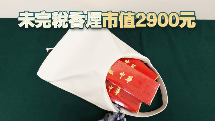 海關落馬洲管制站檢獲581支未完稅香煙 女子被判囚4周及罰款1000元