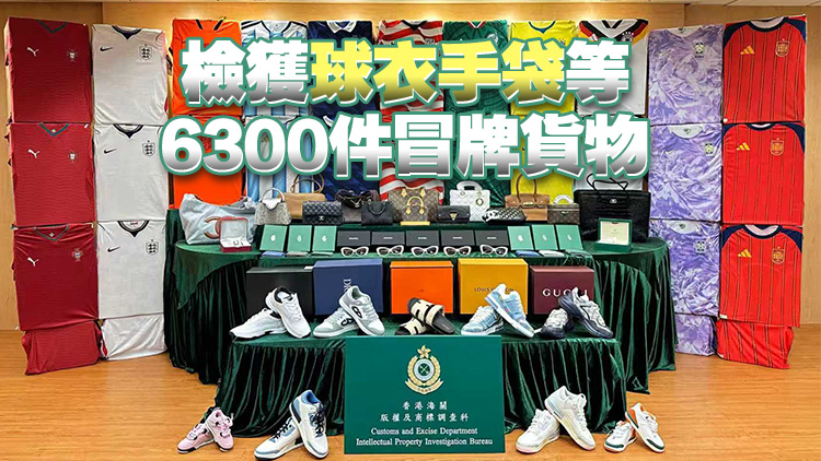 海關港珠澳大橋香港口岸檢值310萬元冒牌貨 拘貨車男司機