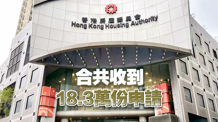 新一期居屋、綠置居及白居二攪珠結果出爐 下半年起選樓