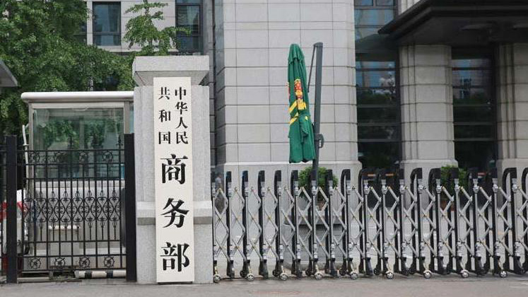 中國臨時禁止氦氣出口 即日起正式執行
