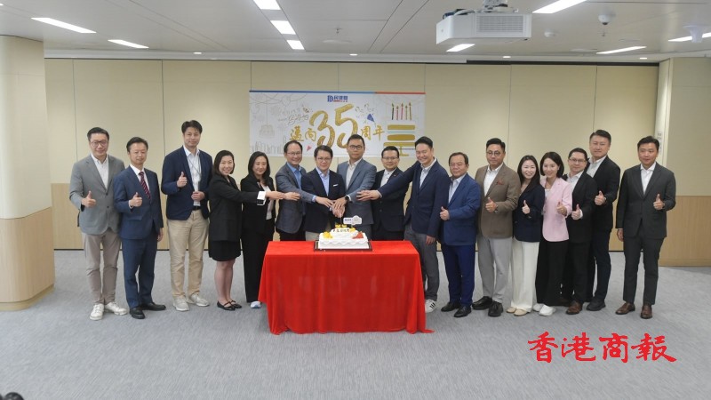 有片丨民建聯「邁向35周年」 就香港未來發展提出五大方面建議