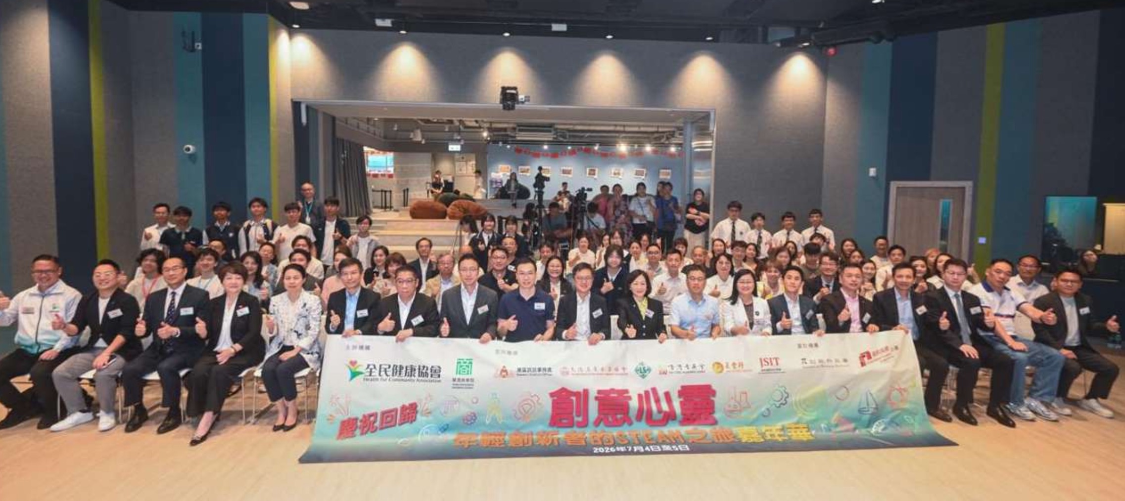 五豐行以「星耀社區」理念點亮青年創科夢　全力支持STEAM創科嘉年華