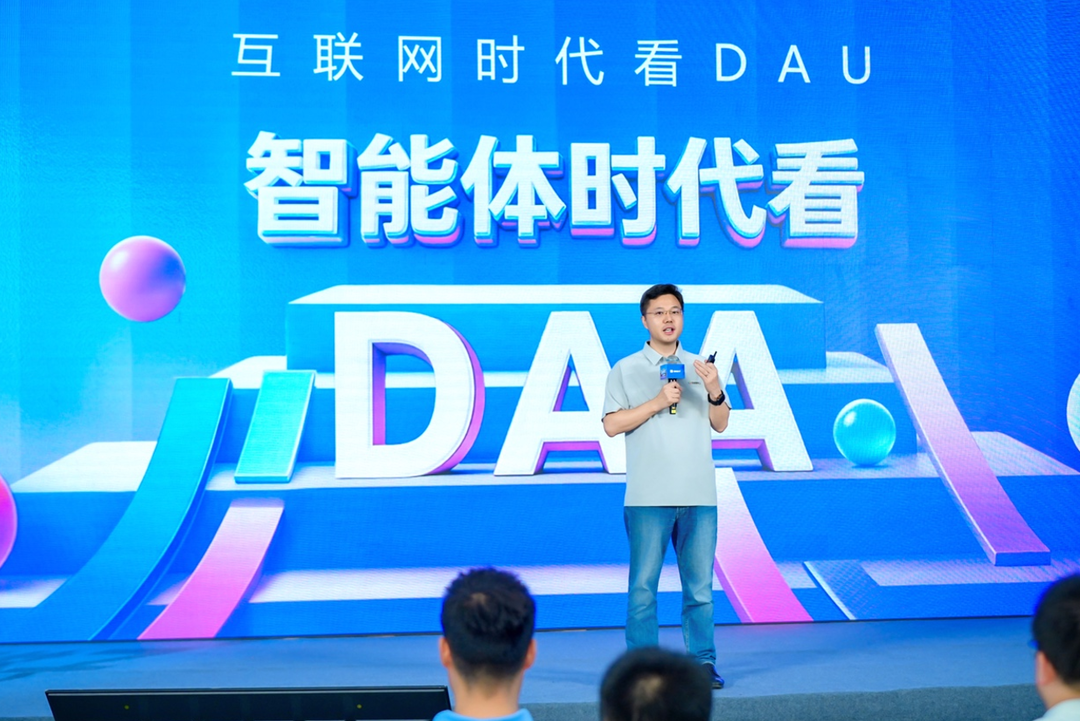 百度沈抖：未來 90% 工作都有智能體深度參與，全棧AI支撐百度搭子不斷進化