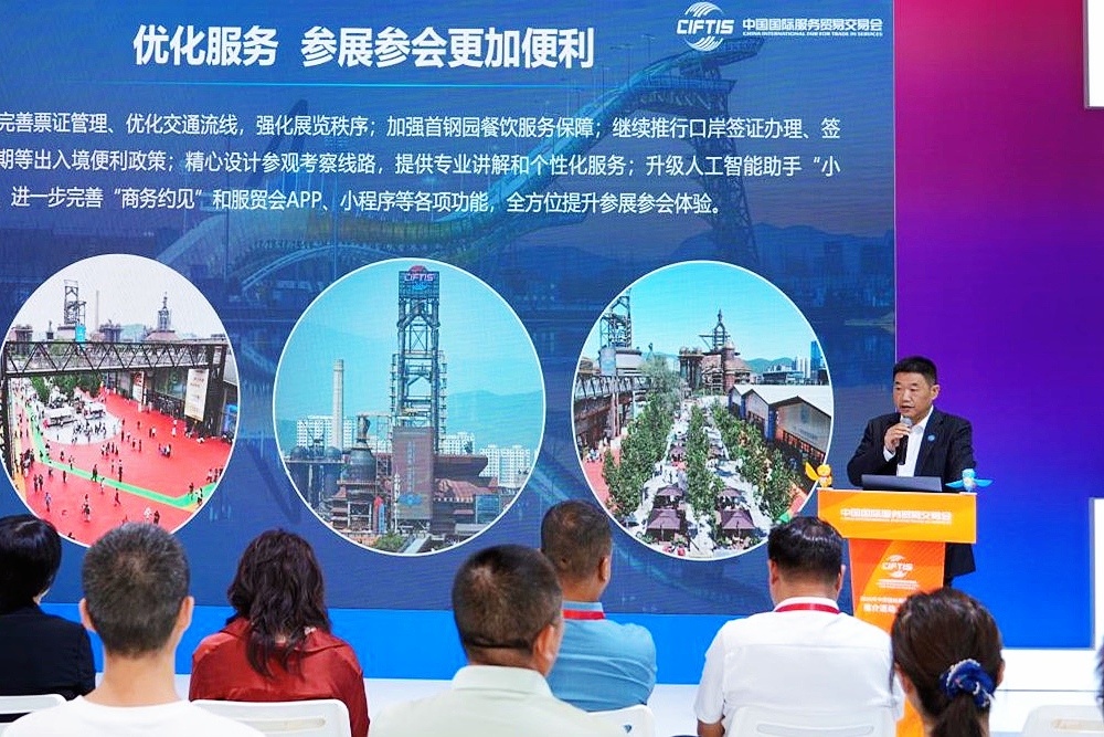 2026年中國國際服務貿易交易會推介活動--蘭州站在第三十二屆中國蘭州投資貿易洽談會期間成功舉辦