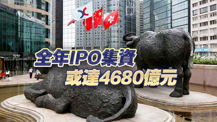高盛：港股已入AI時代 今年IPO料創新高