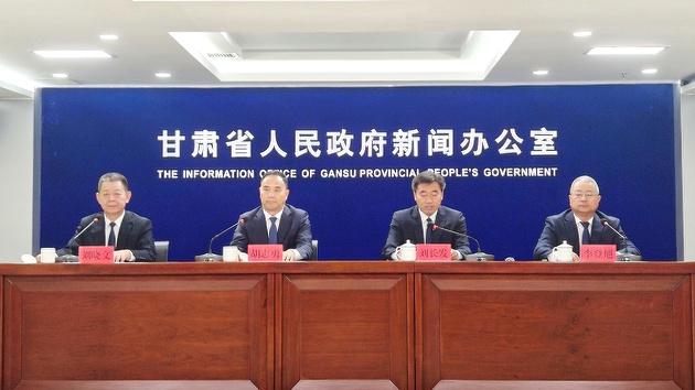 甘肅慶陽「十五五」：GDP年均增長6% 打造區域消費集聚地