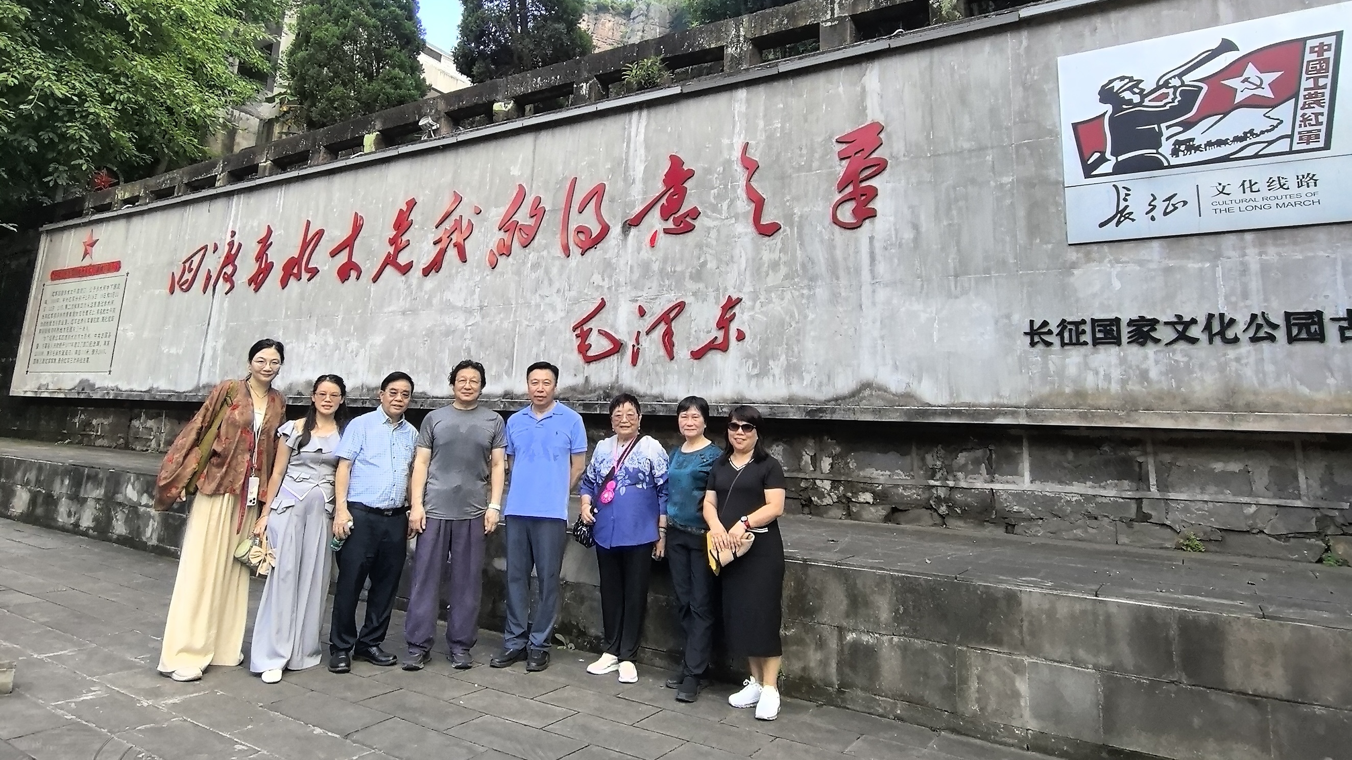 有片｜中國國際水墨學會赴古藺寫生  重走長征路
