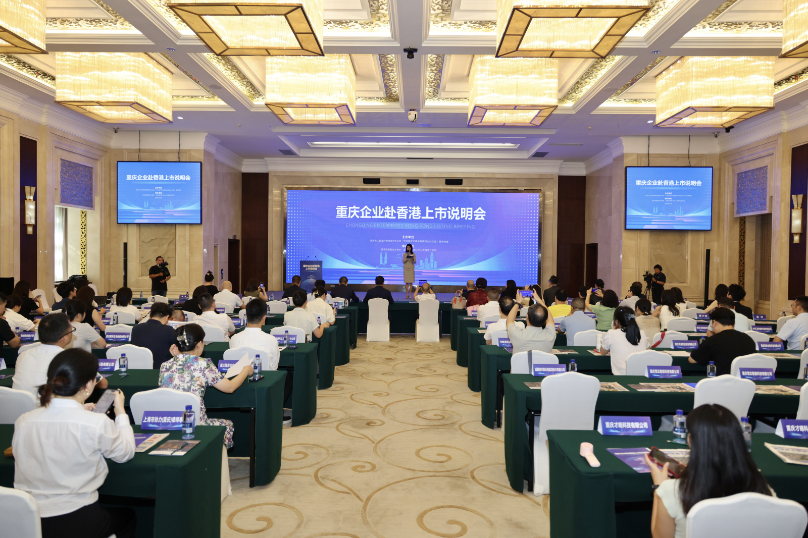 港商觀察︱香港市場正在「吸金」，重慶企業機遇來了 ……