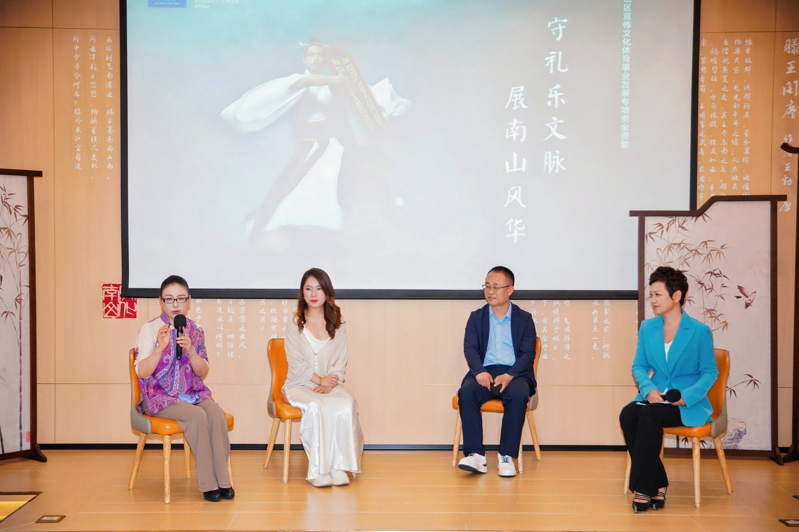 游錦亮《佾舞初探與重構》新書發布會在深圳南山舉辦