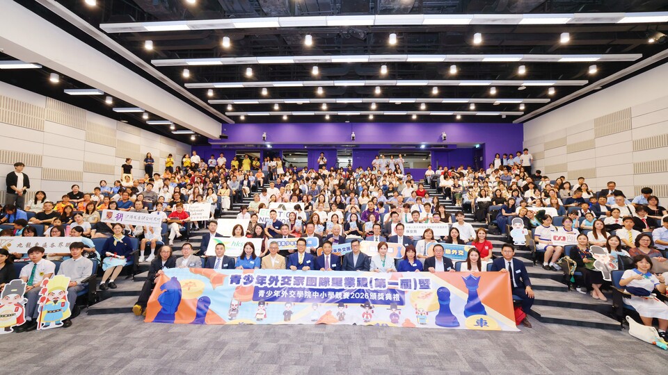 逾1,500名學生參與競賽　思考如何將中國經驗推向世界 鄧炳強勉勵青少年緊記三個心成未來棟樑