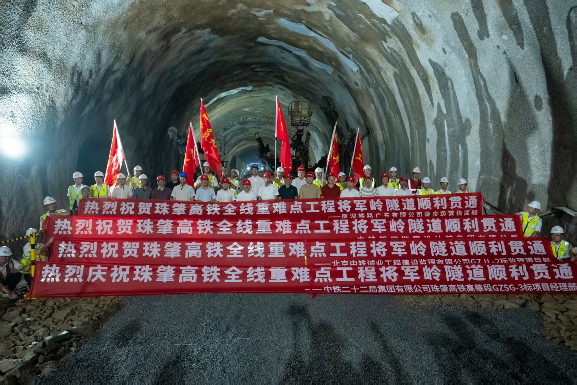 珠海至肇慶最快36分鐘通達 珠肇高鐵將軍嶺隧道順利貫通