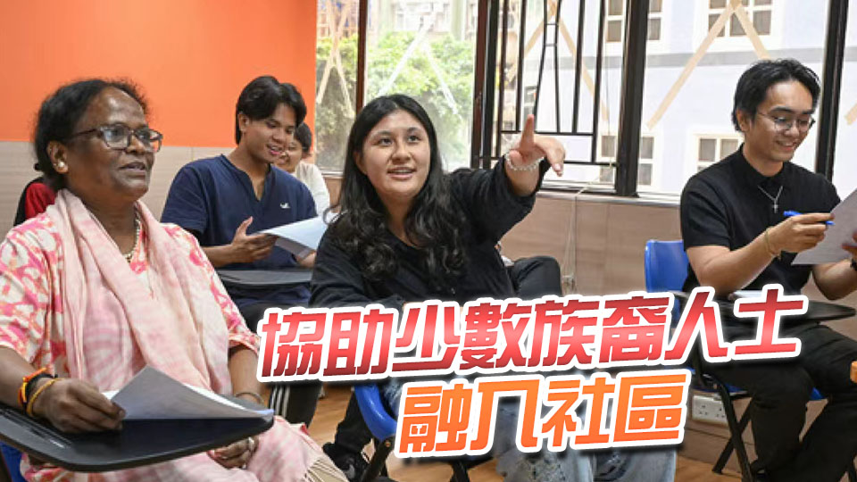少數族裔傳譯及翻譯服務中心去年運作 提供7種語言翻譯服務