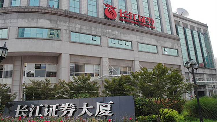 【財通AH】違規提供投資建議、洩露客戶資訊，長江證券前員工李相佳收警示函