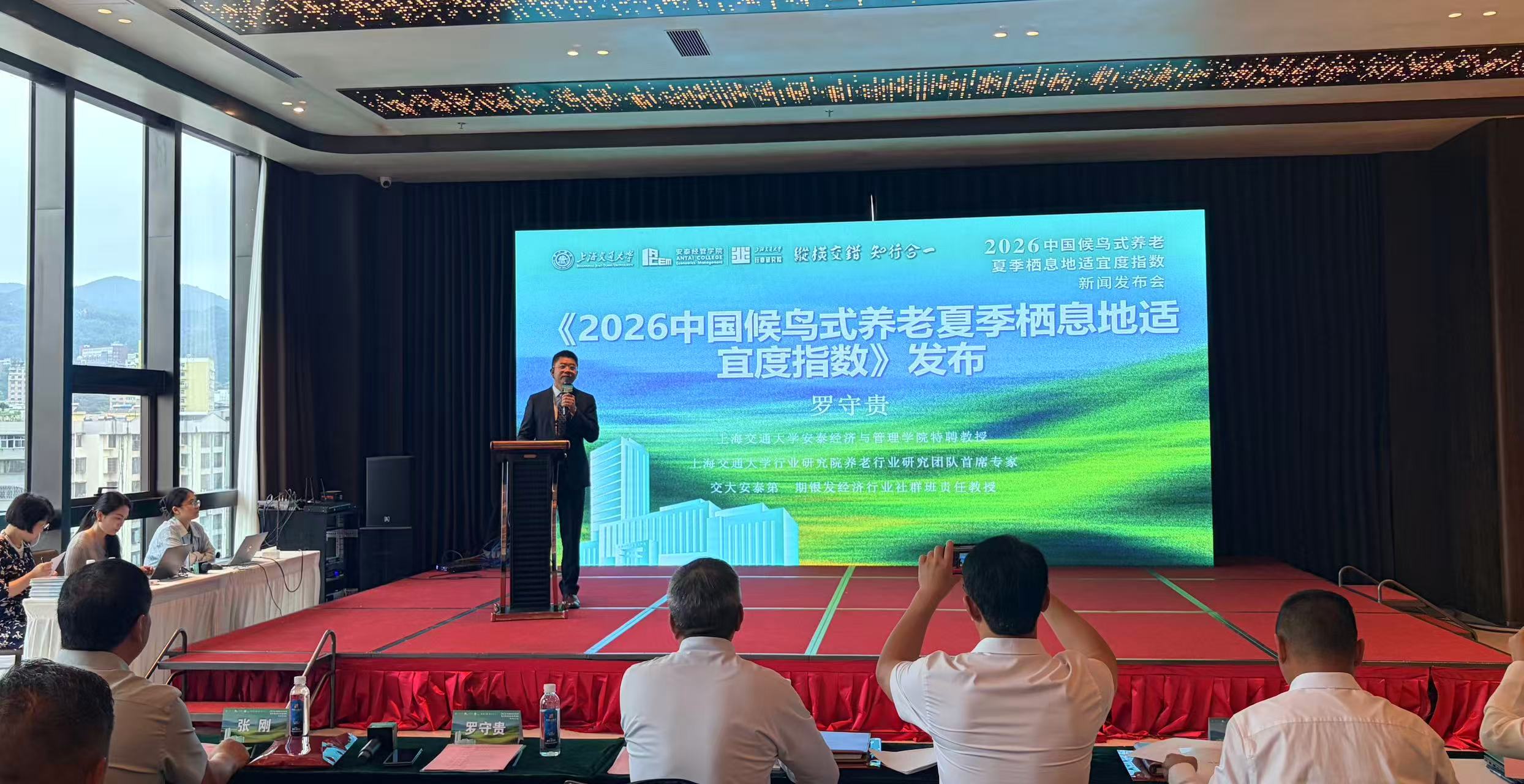 四連冠加冕！2026六盤水蟬聯全國夏季棲息地榜首