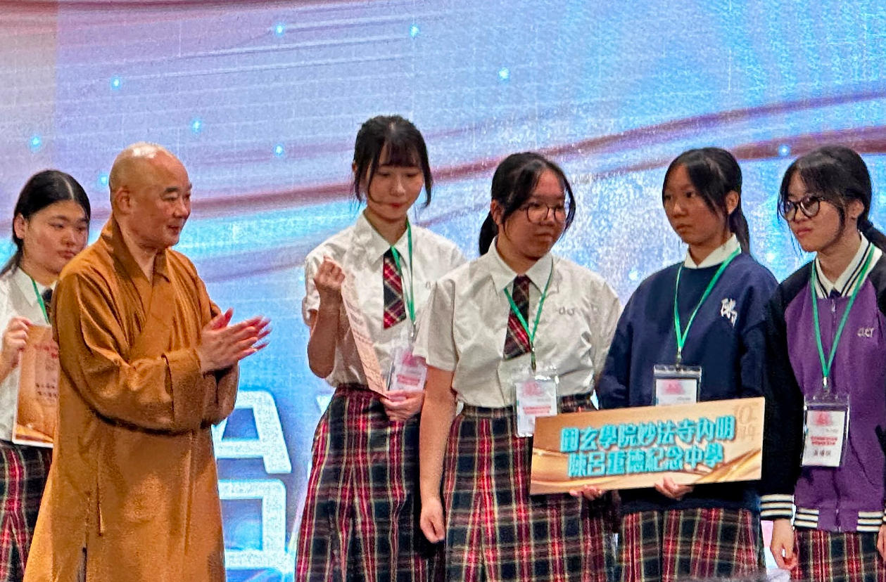 紹根長老慈善基金奬勵169學生