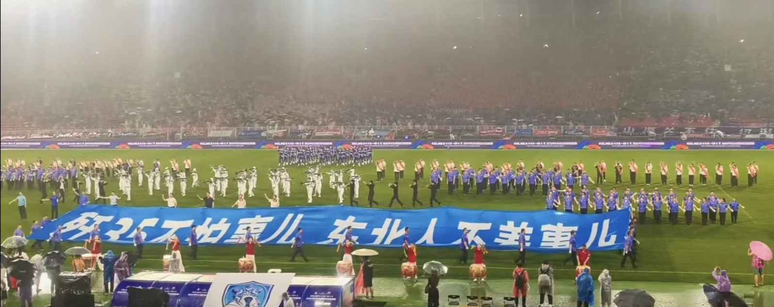 有片｜東北超瀋陽賽場雨中再現名場面