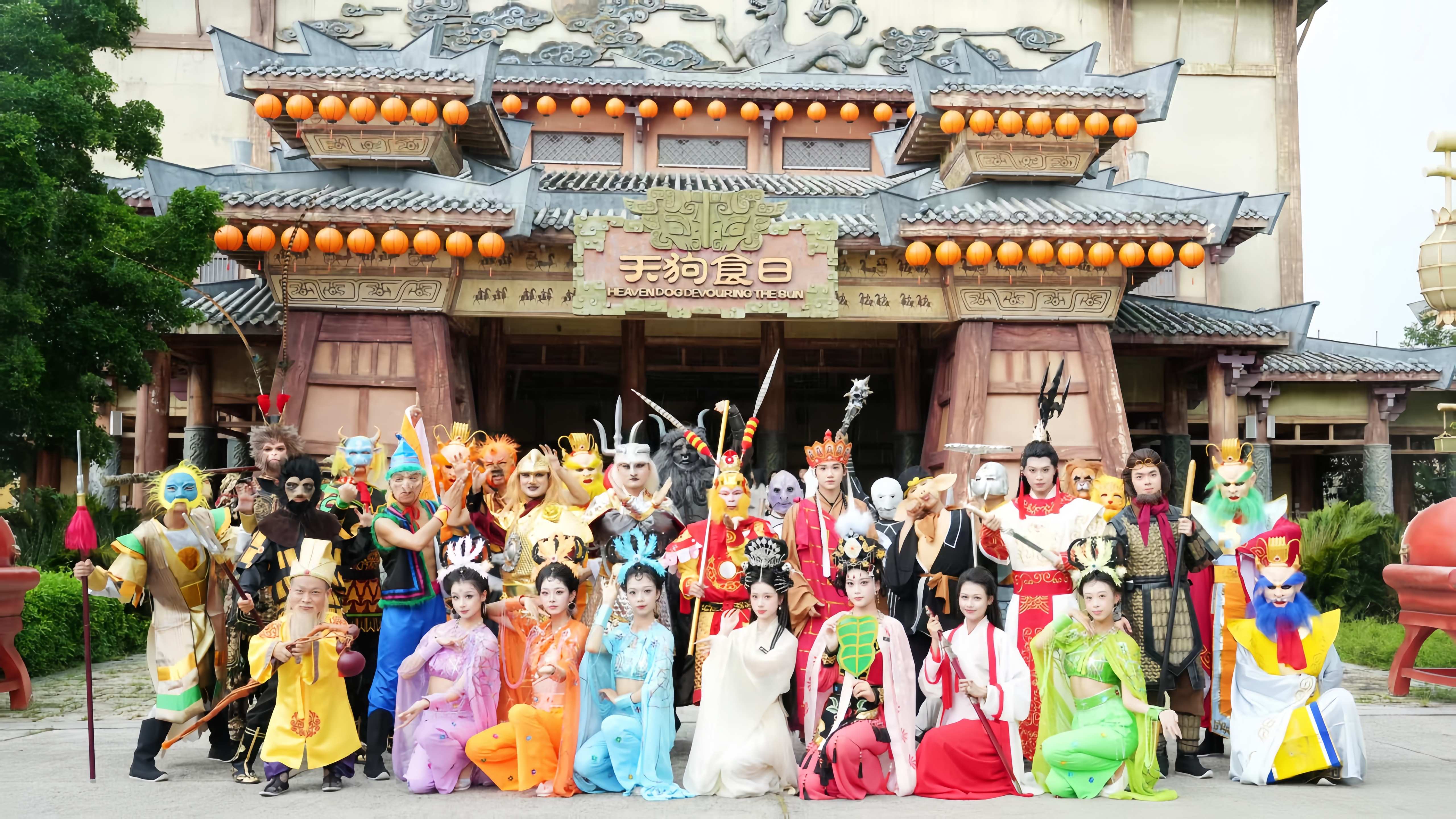 高鐵直達花都 廣州融創樂園暑期西遊潮玩節八百萬打造沉浸式度假
