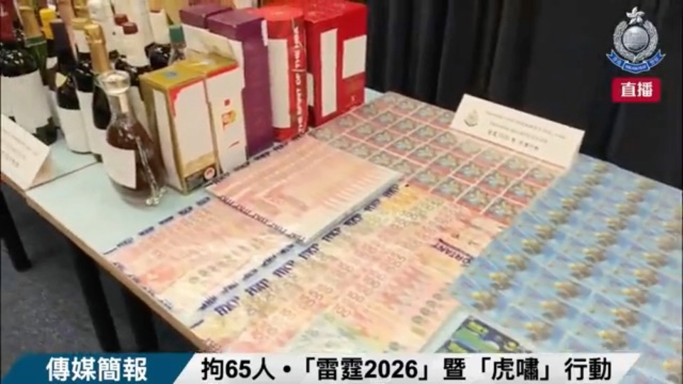 犯罪團夥改裝工廈單位為非法娛樂場所提供夜總會舞小姐陪唱服務 警方拘捕65人 