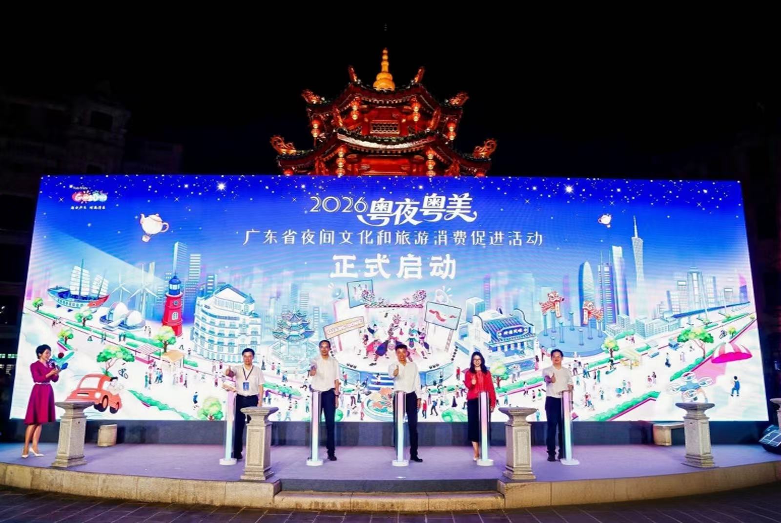 廣東夜經濟再升級！「粵夜粵美」促消費活動在汕頭正式啟動