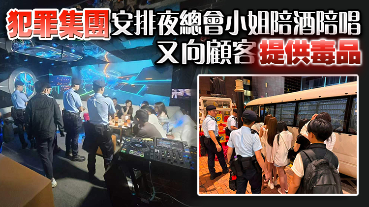 黑幫改裝工廈經營非法夜總會 警方紅磡大規模執法拘65人