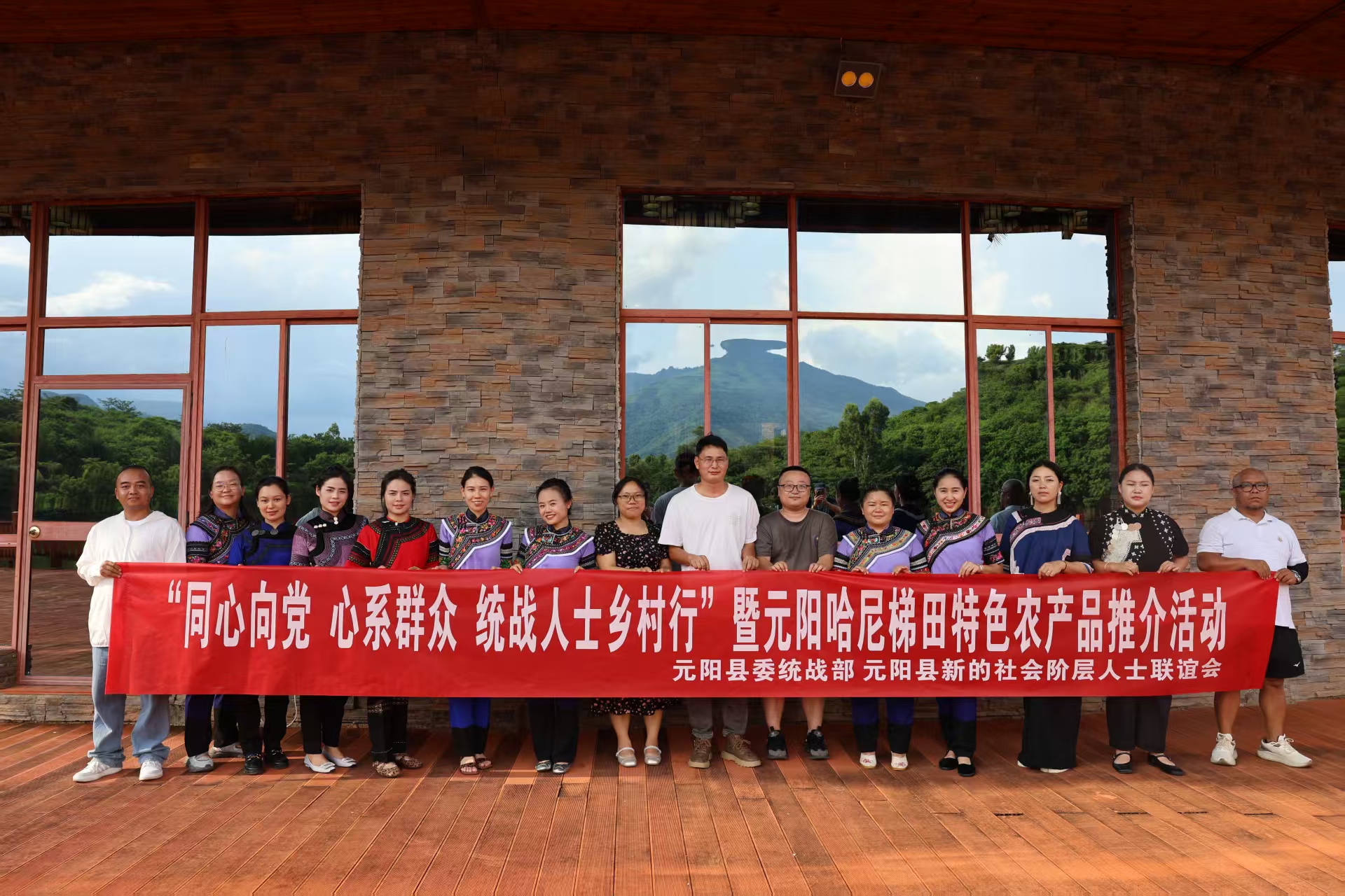網紅達人溯源採風，探訪元陽梯田鴨生態產業鏈