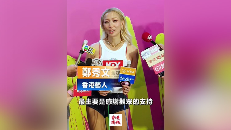 有片｜啟德「答謝會」收官 鄭秀文：不計金錢 只為不負歌迷期待