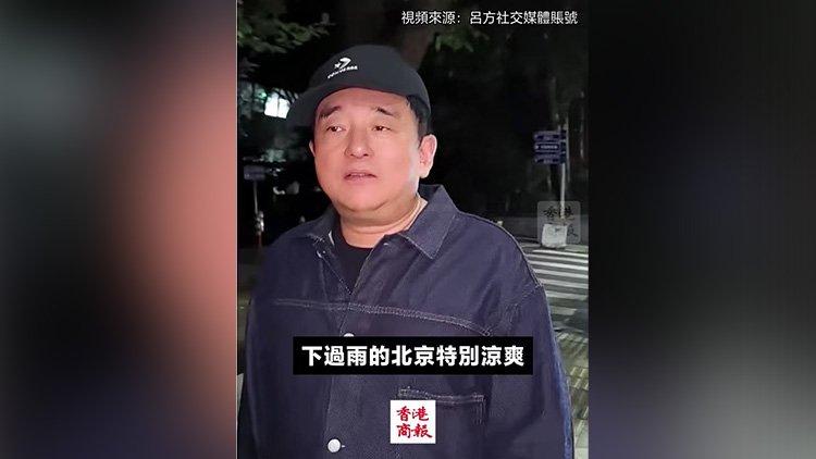有片｜網約車事件後 呂方發布影片 演繹「往後掰」