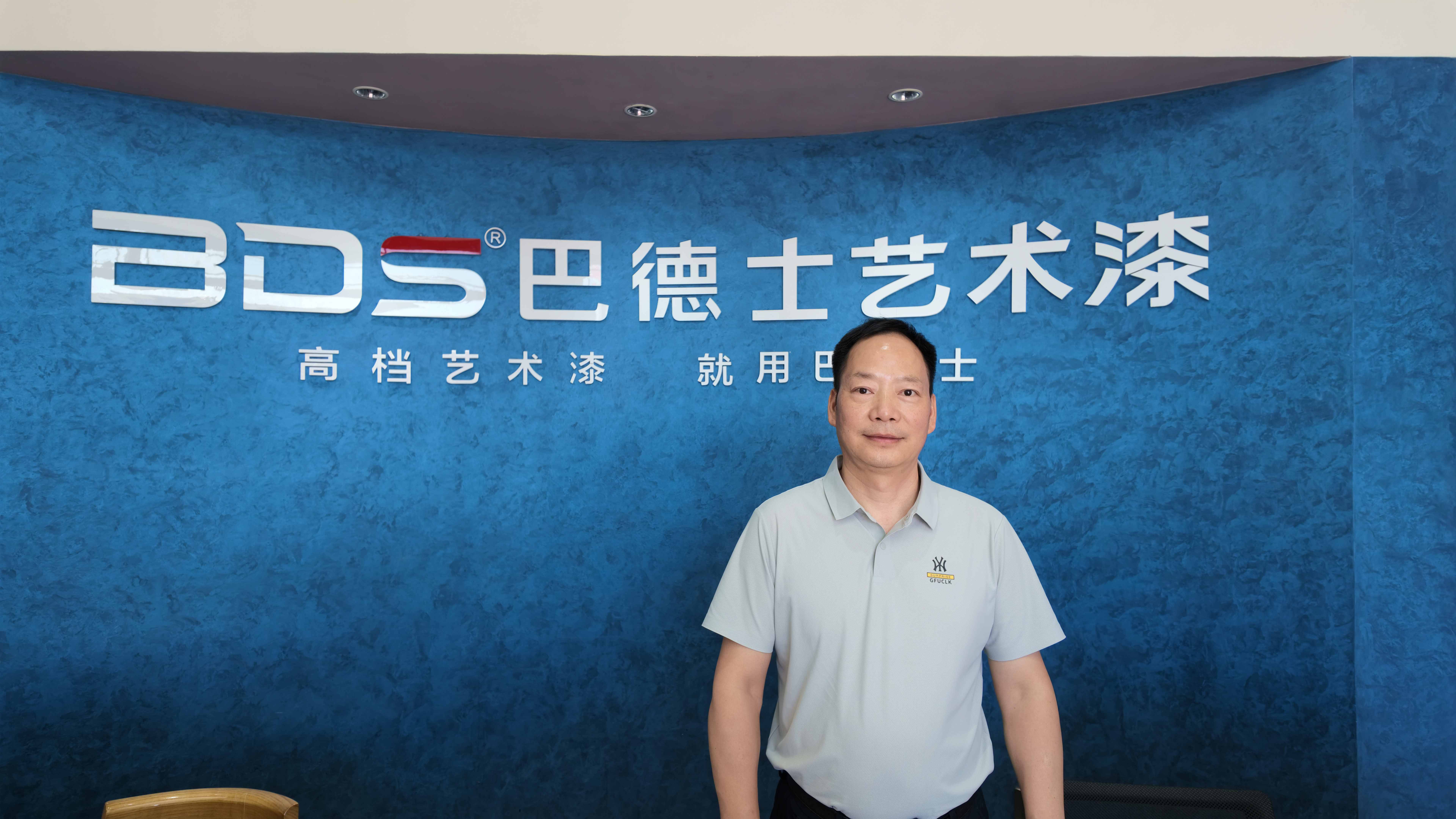 深耕西域塗裝二十載 盛世明越以全鏈條服務鑄就新疆巴德士藝術漆標杆