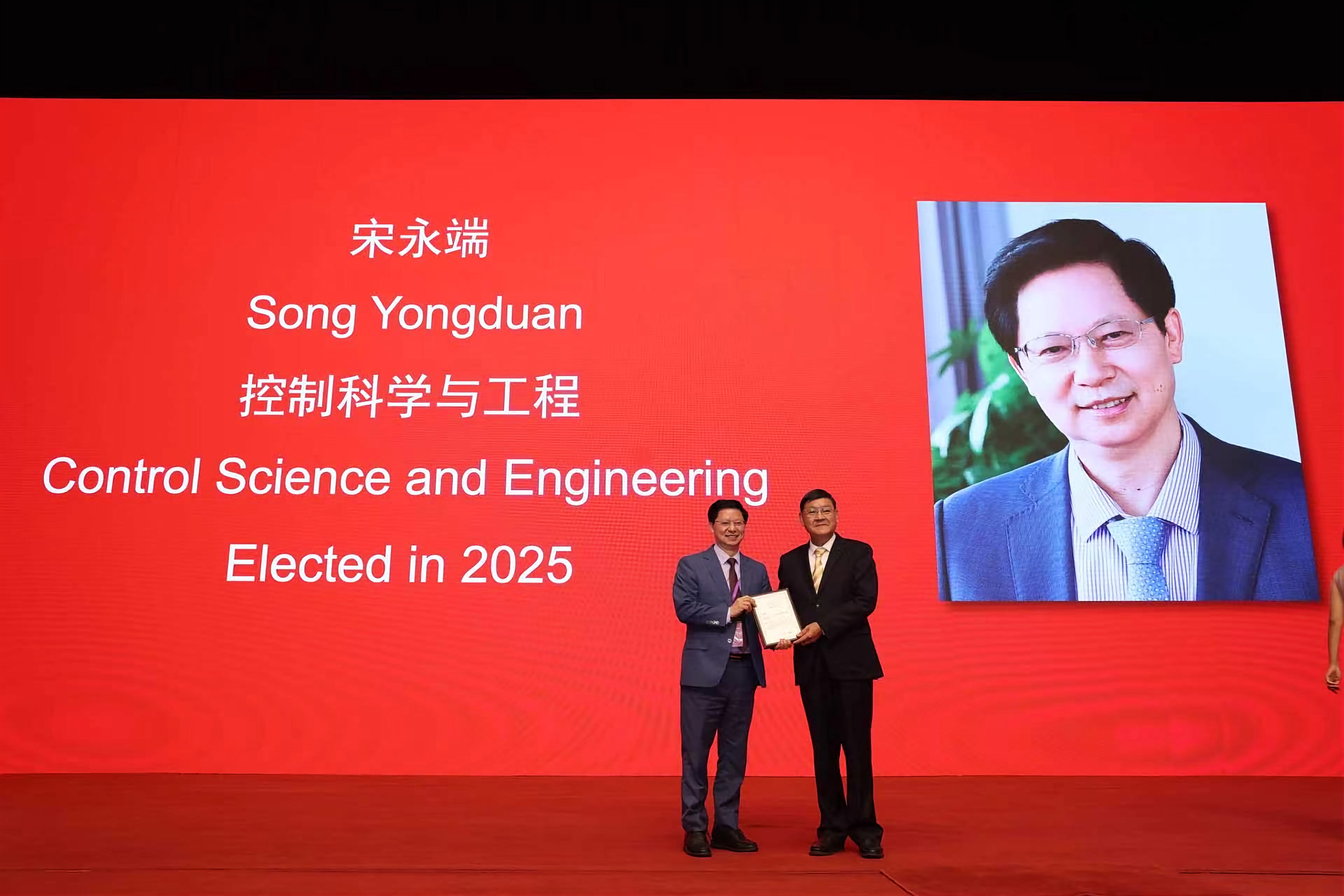 ​嶺大宋永端教授當選中國工程院外籍院士 冀加快科研成果轉化  培育青年人才