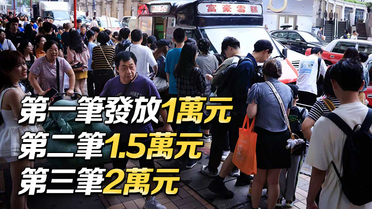 政府推綜援過渡職津試驗計劃 10·1起棄領綜援就業最多獲發4.5萬元