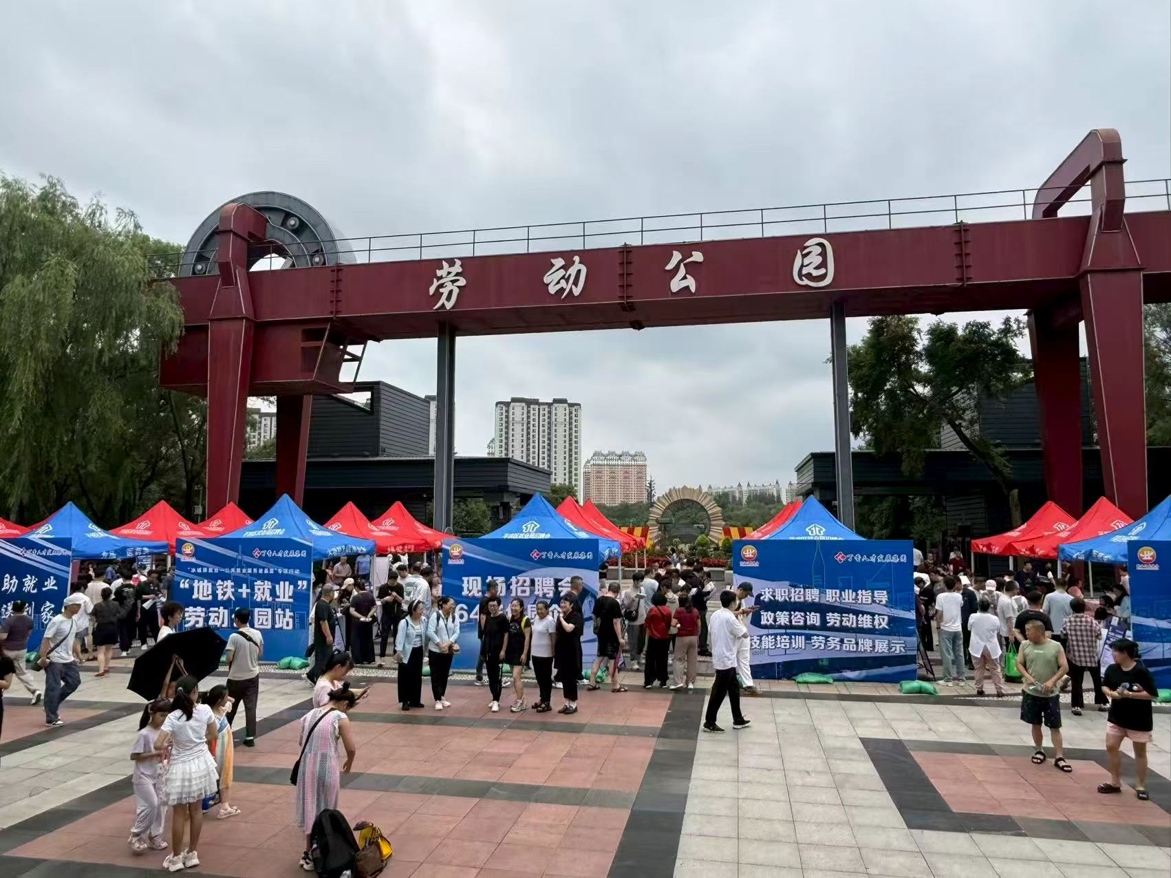 哈爾濱市香坊區開展地鐵沿線專場招聘會活動