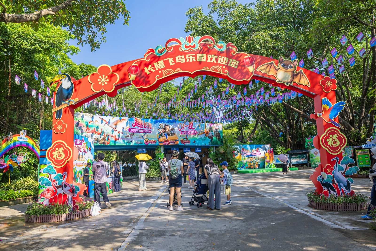 廣州長隆飛鳥樂園暑期打造「羽」眾不同自然之旅