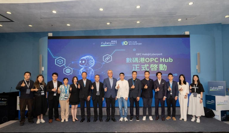 全港首個專為「一人公司」打造的數碼港 OPC Hub 正式啟用