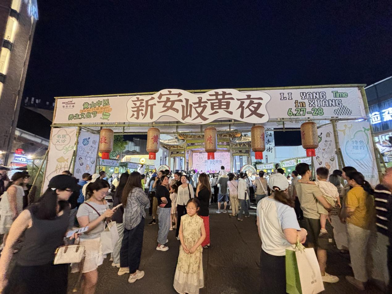 【港商觀察】安徽屯溪：以康養重新定義「棲居」