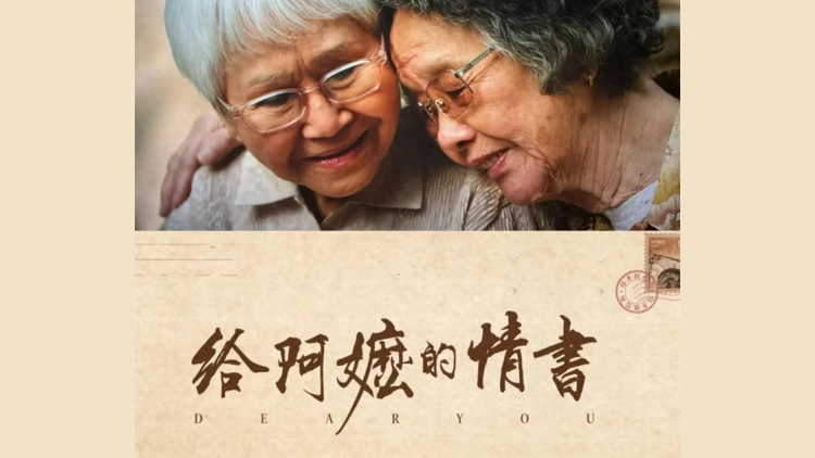 2部「深圳出品」電影暫列暑期檔票房冠亞軍