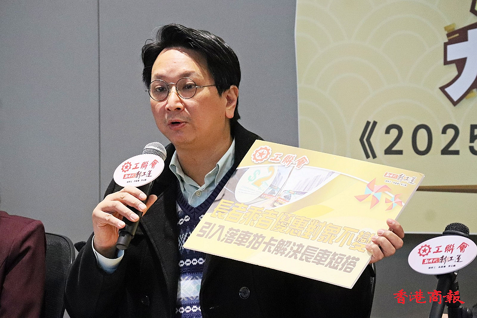 離綜援轉職津可獲4.5萬 鄧家彪：鼓勵就業精準扶貧