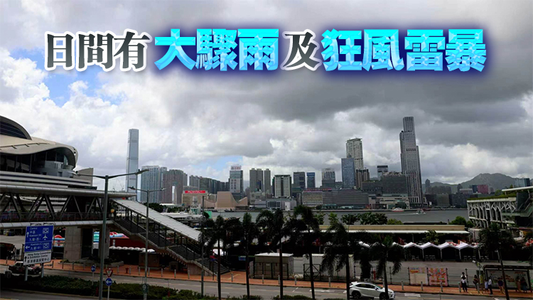 天文台︰今日稍後視乎本地風力變化 考慮發出強烈季候風信號