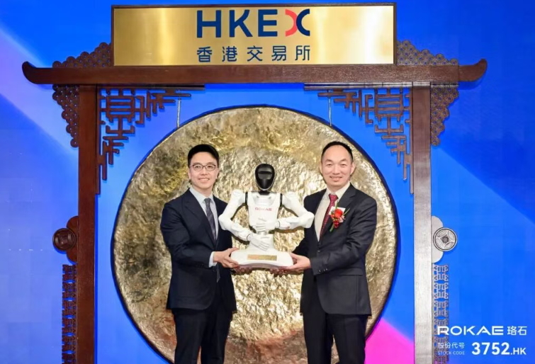 48小時三連發！魯企港股IPO提速擴容 在審企業達30家