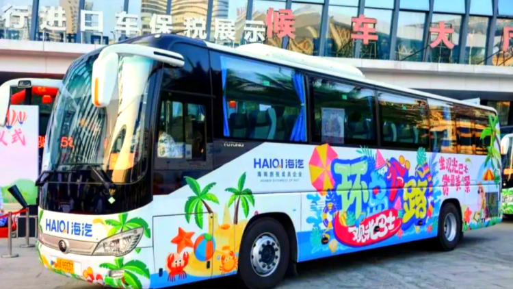 【財通AH】海汽集團年內股價「腰斬」 上半年預虧超4300萬元