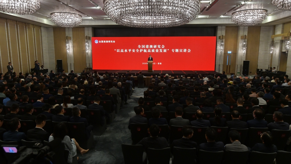 民建聯堅定支持落實國安法 以高安全水平護航高質量發展