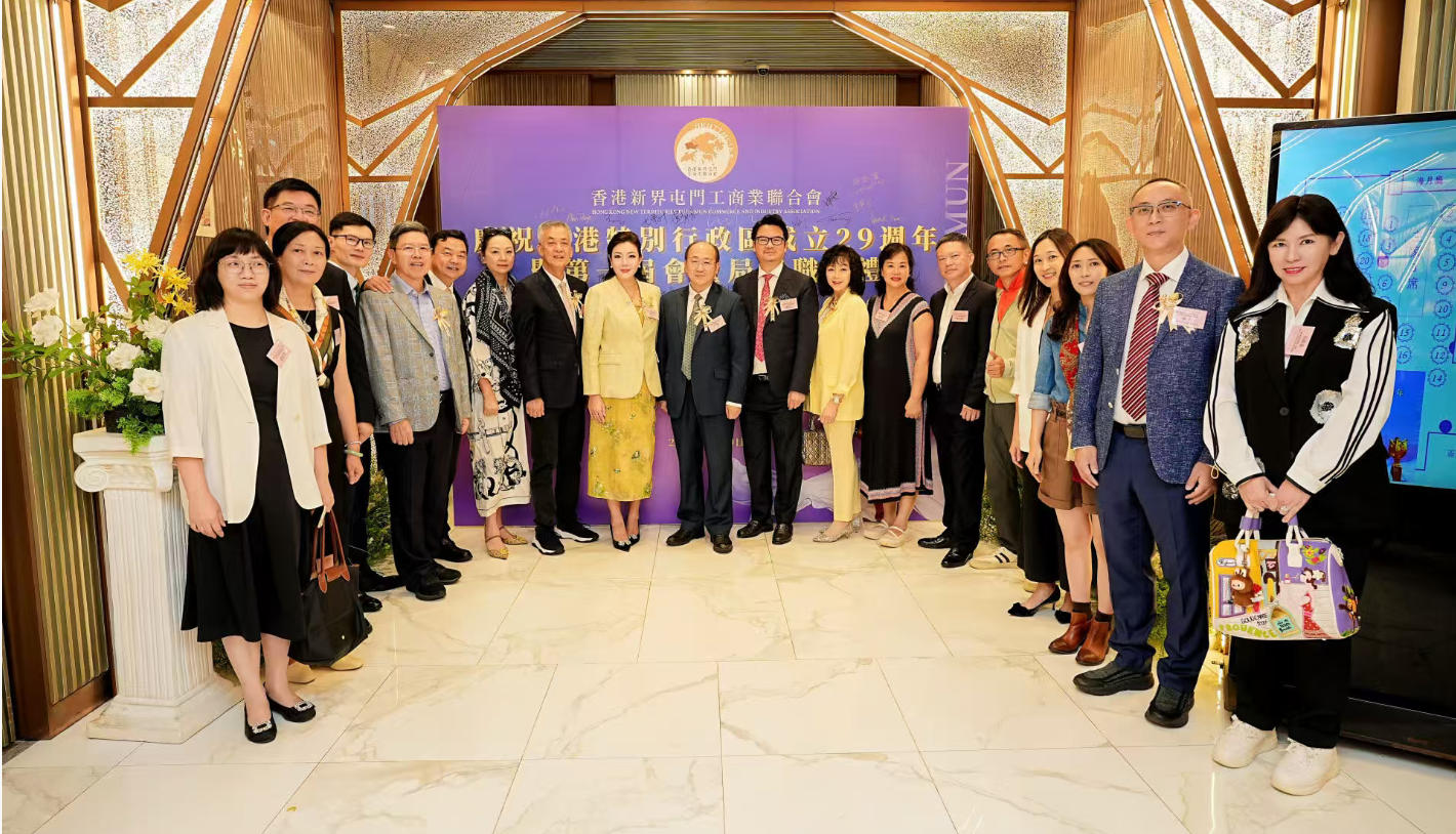香港新界屯門工商業聯合會慶香港特別行政區成立29周年暨首屆會董就職