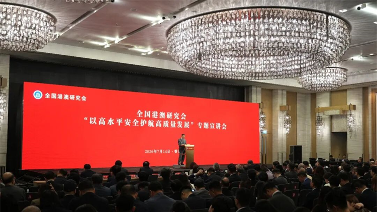 【來論】洪錦鉉：築牢安全防線  激活繁榮動力
