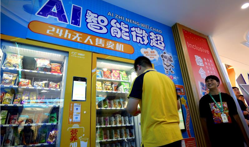 【投行視野】通脹動力悄然換軌 AI接棒能源成物價新引擎