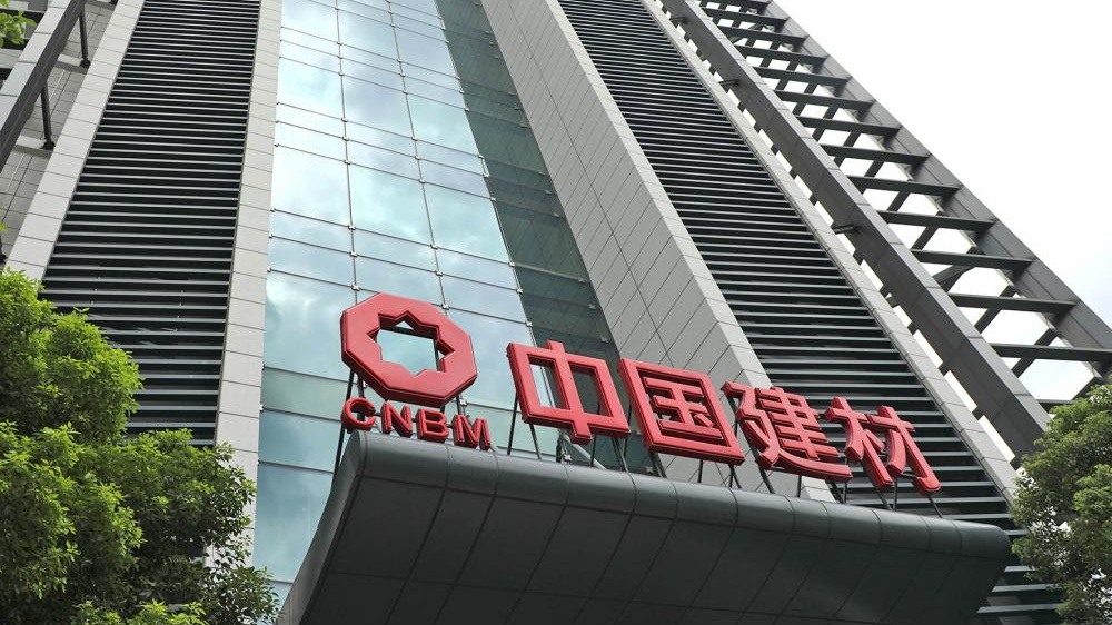 預虧 中國建材跌逾一成