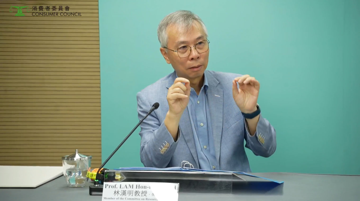 直播｜消委會《選擇》月刊記者會