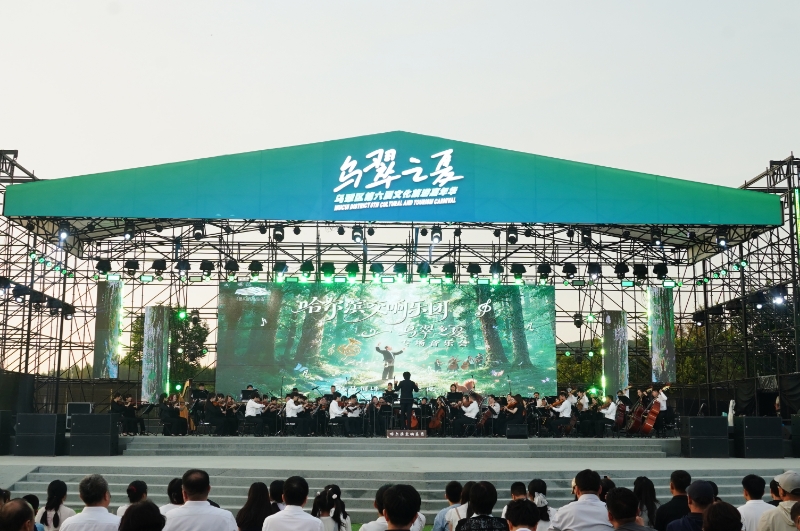 百年哈爾濱交響樂團奏響林海河畔