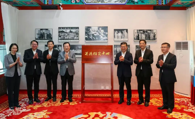 港澳研究中心正式揭牌