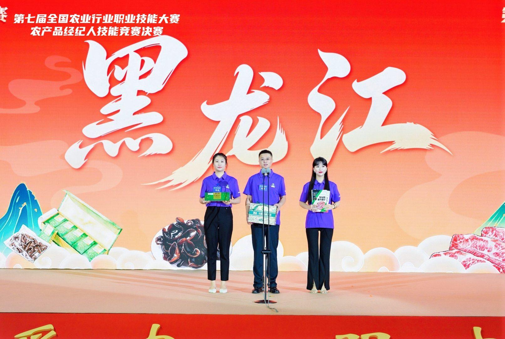 喜報！龍江經紀健兒征戰全國大賽載譽而歸
