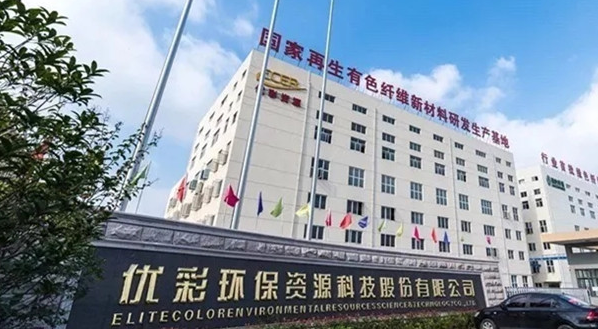 A股首份半年報出爐