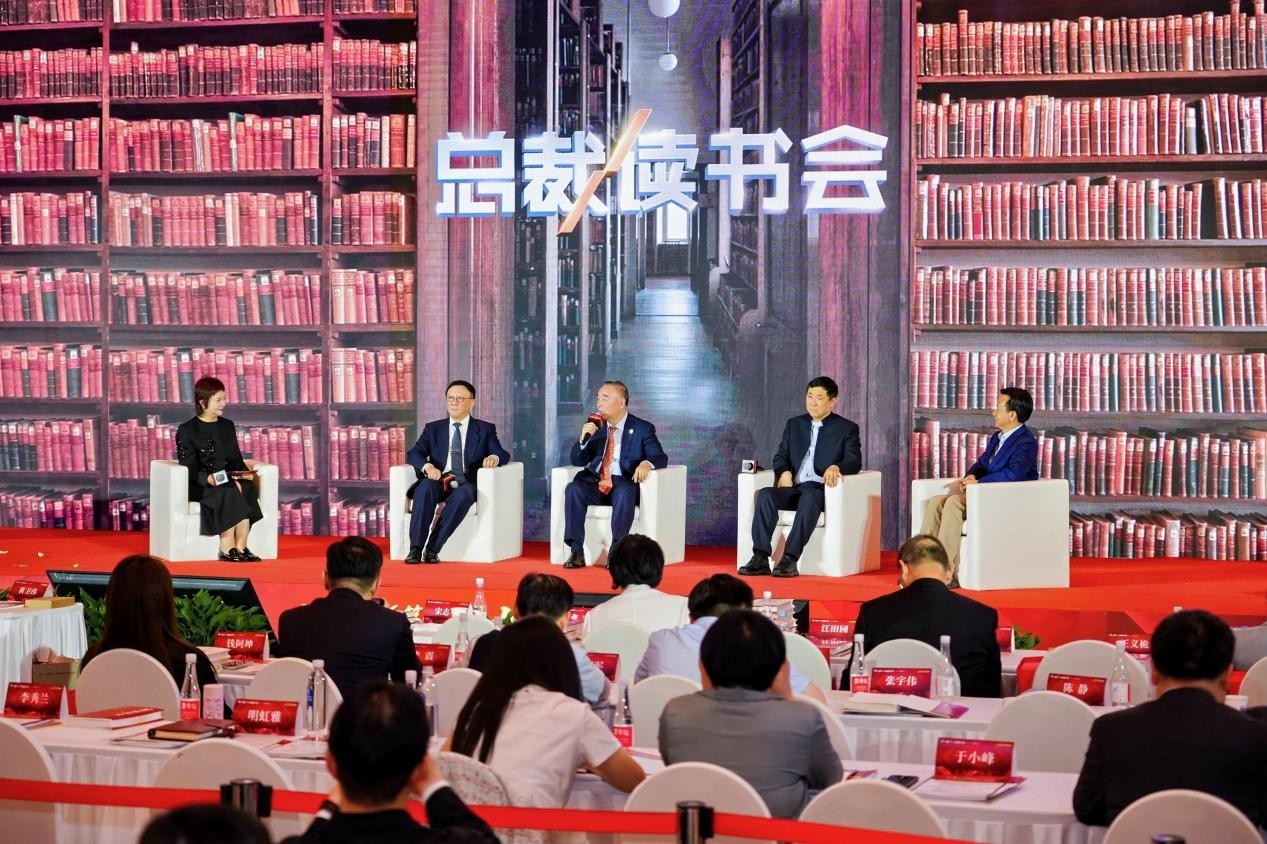 書香中國建設的有益探索——總裁讀書會十年實踐的觀察與啟示